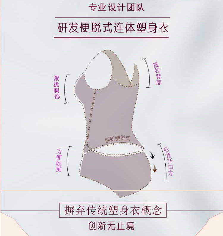 Body sexy en nylon - Ref 648338 Image 8