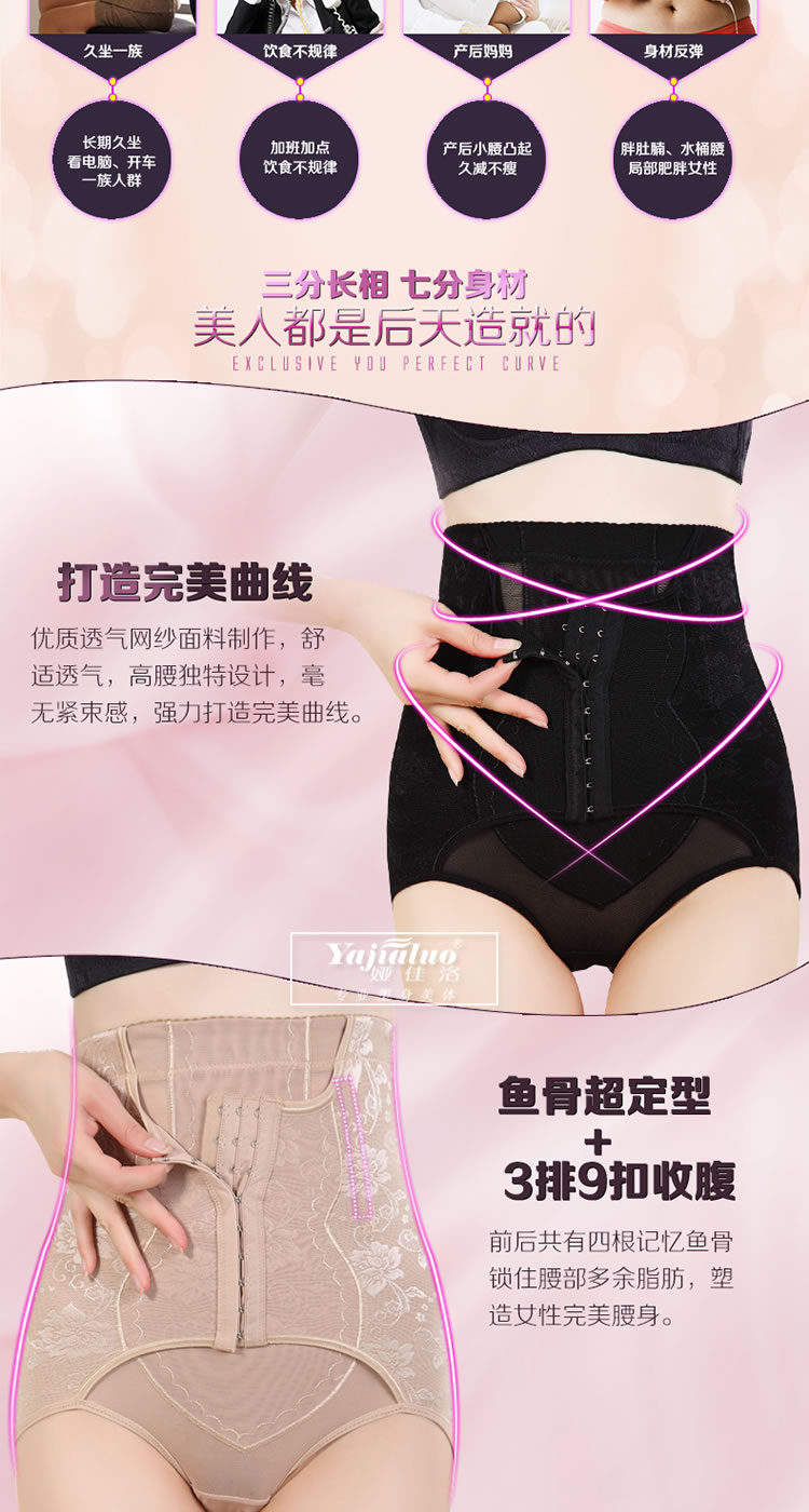Cơ thể định hình eo cao cotton bụng đồ lót nữ hông hông sau sinh Bộ sưu tập bụng định hình eo cơ thể nhỏ bụng giảm béo đốt cháy mỡ quần lót nữ