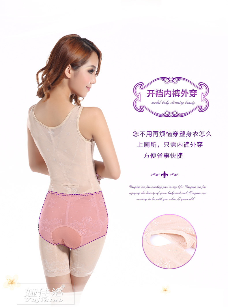 Body sexy en nylon - Ref 667714 Image 12