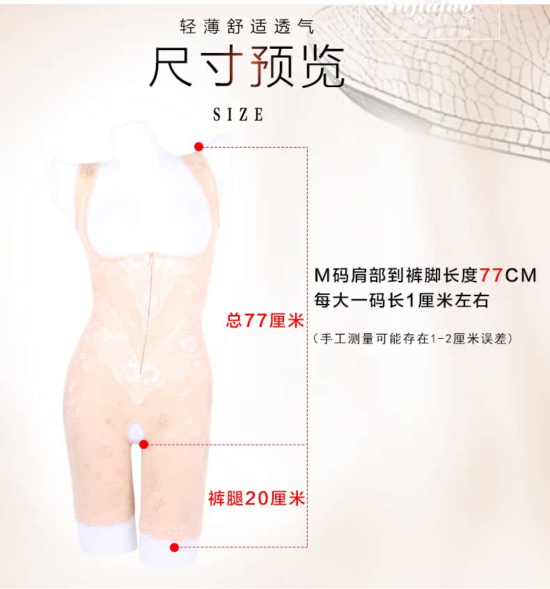 Body sexy en nylon - Ref 667728 Image 10