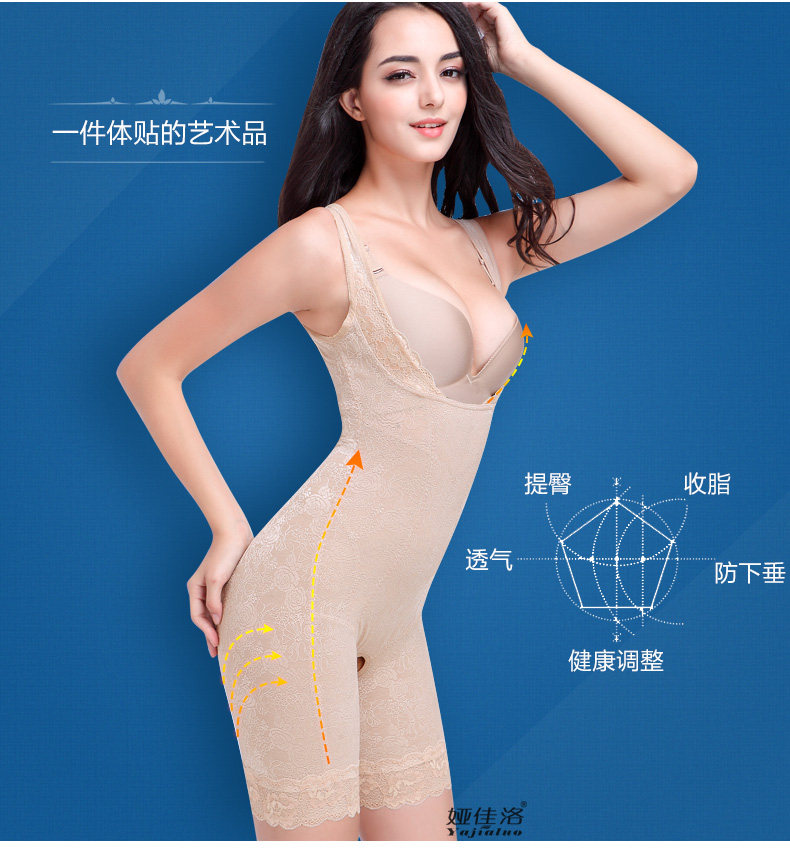 Body sexy en nylon - Ref 667727 Image 10