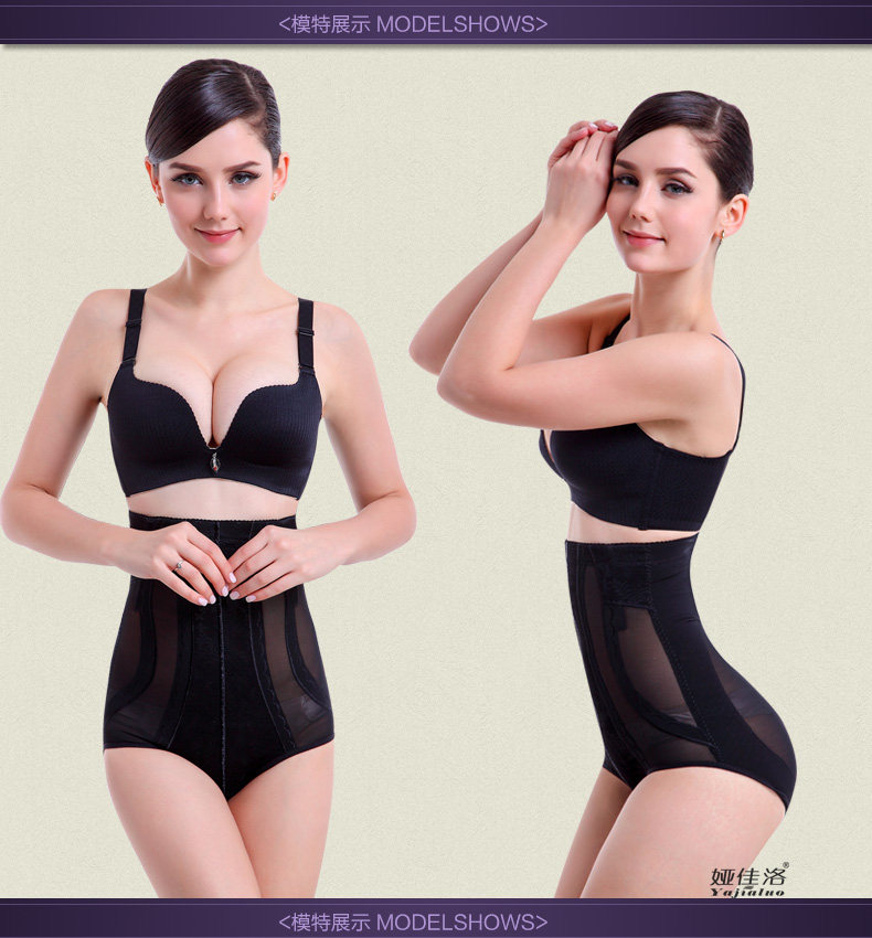 Body luxueux en nylon - Ref 667730 Image 21
