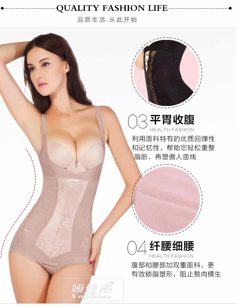 Body sexy en nylon - Ref 651076 Image 11