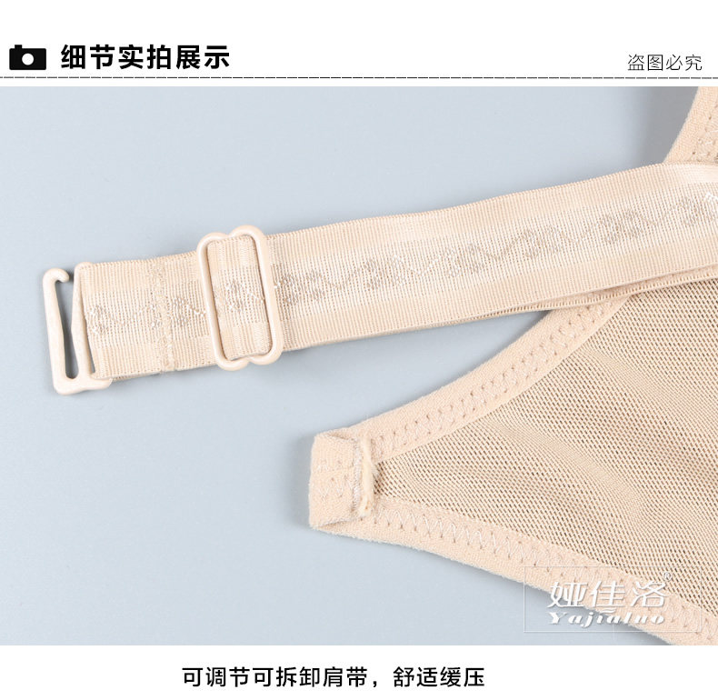 Sous-vêtement minceur sexy en nylon - Ref 707025 Image 17