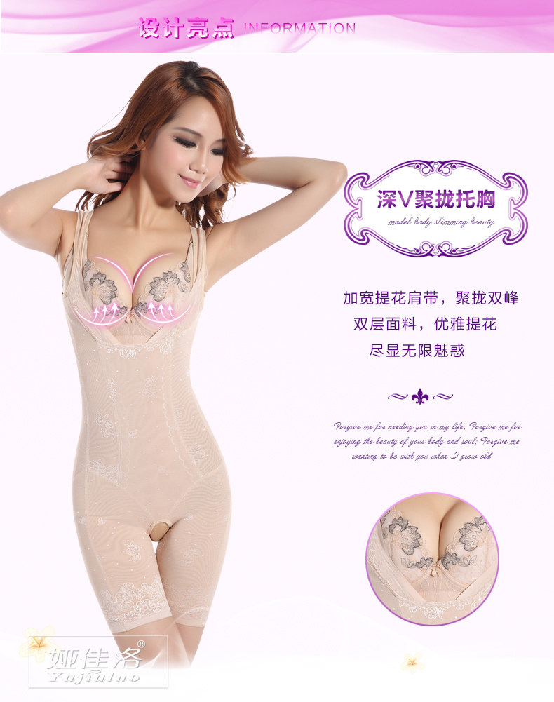 Body sexy en nylon - Ref 667714 Image 10