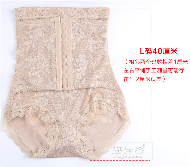 body amincissant sexy en nylon - Ref 671491 Image 11