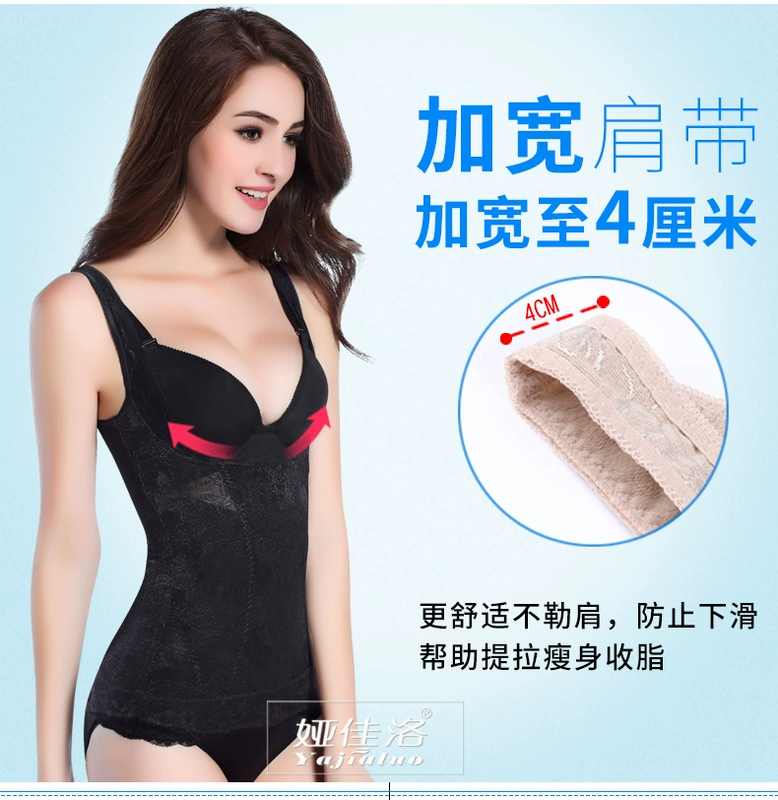 Cơ thể bằng nhựa liền mạch quần áo hình quần áo bụng eo corset đồ lót phần mỏng sau sinh đốt cháy chất béo cơ thể mỏng vest áo siết eo nâng ngực