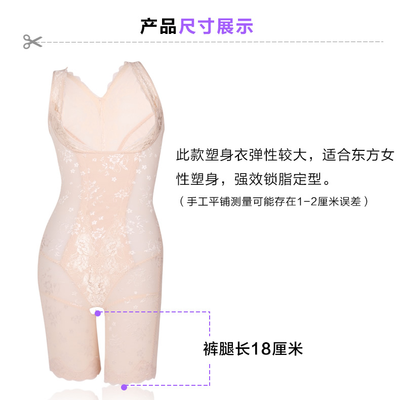 Body sexy en nylon - Ref 667724 Image 9