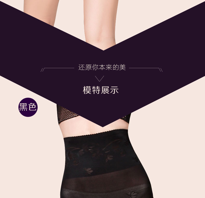 body amincissant simple en nylon - Ref 684497 Image 17