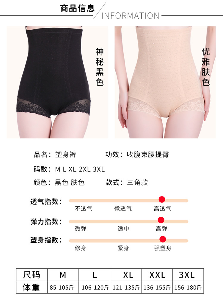 Cơ thể định hình bụng đồ lót phụ nữ eo cao cotton hông Bộ sưu tập sau sinh dạ dày Tạo hình eo thon bụng giảm mỡ bụng quần lót nữ cao cấp