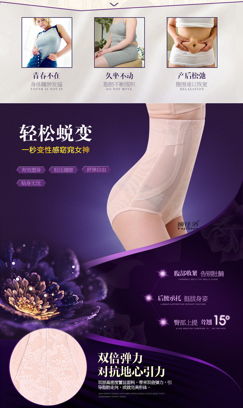 Body luxueux en nylon - Ref 667730 Image 8