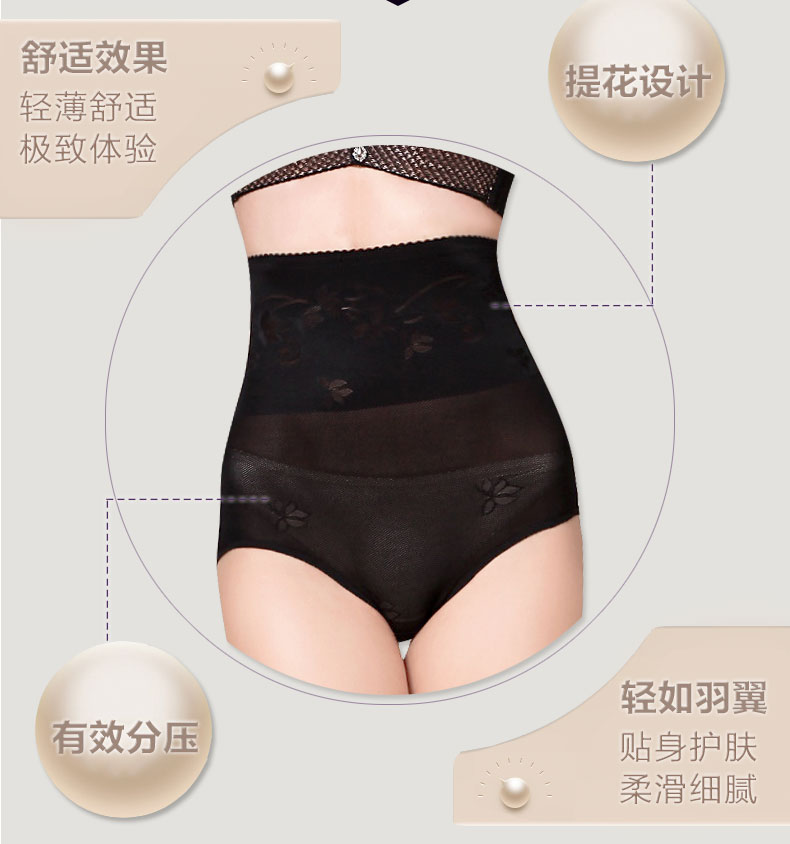 body amincissant simple en nylon - Ref 684497 Image 11