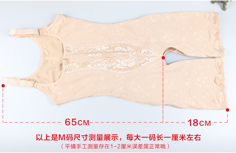 Sous-vêtement minceur sexy en nylon - Ref 707025 Image 9