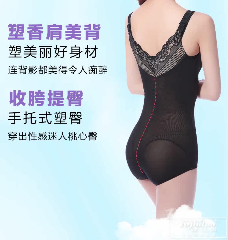 Body sexy en nylon - Ref 667722 Image 15