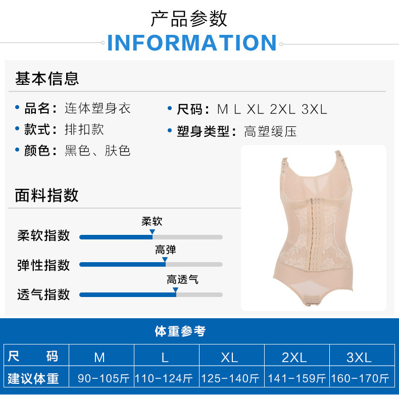 Body sexy en nylon - Ref 667716 Image 8