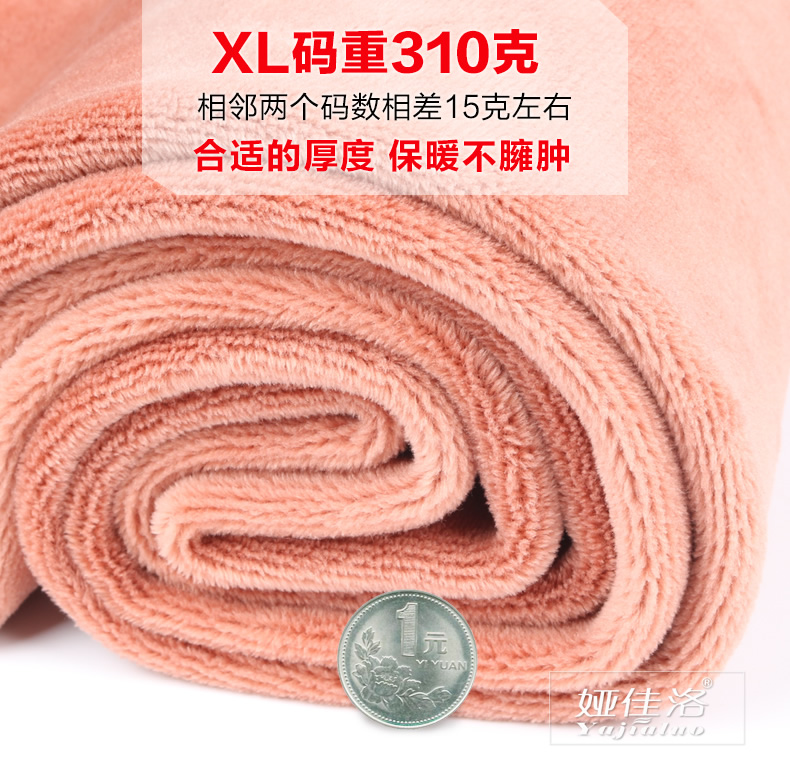 Pantalon collant jeunesse sexy en nylon - Ref 751739 Image 12