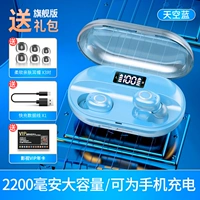 Sky Blue ★ Флагманское издание (9D Professional Hifi Calize ★ Bluetooth 5.2 ★ 2200 MAH Зарядка)