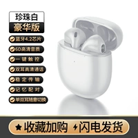 [Pearl White+Deluxe Edition] (Bluetooth 4.2 ★ 6D HD Качество звука)