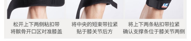 LP kneepad phong trào bốn mùa xuân hỗ trợ xương chày mềm xương gãy bảo vệ sụn khớp mặc đồ bảo hộ nam 782 - Dụng cụ thể thao băng đai bảo vệ đầu gối