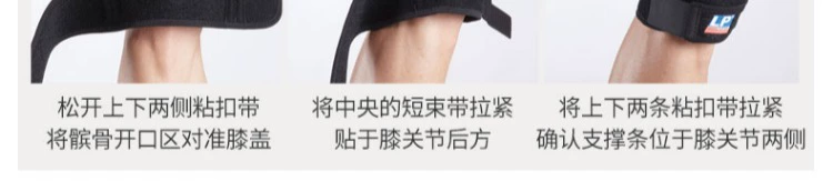 LP kneepad phong trào bốn mùa xuân hỗ trợ xương chày mềm xương gãy bảo vệ sụn khớp mặc đồ bảo hộ nam 782 - Dụng cụ thể thao