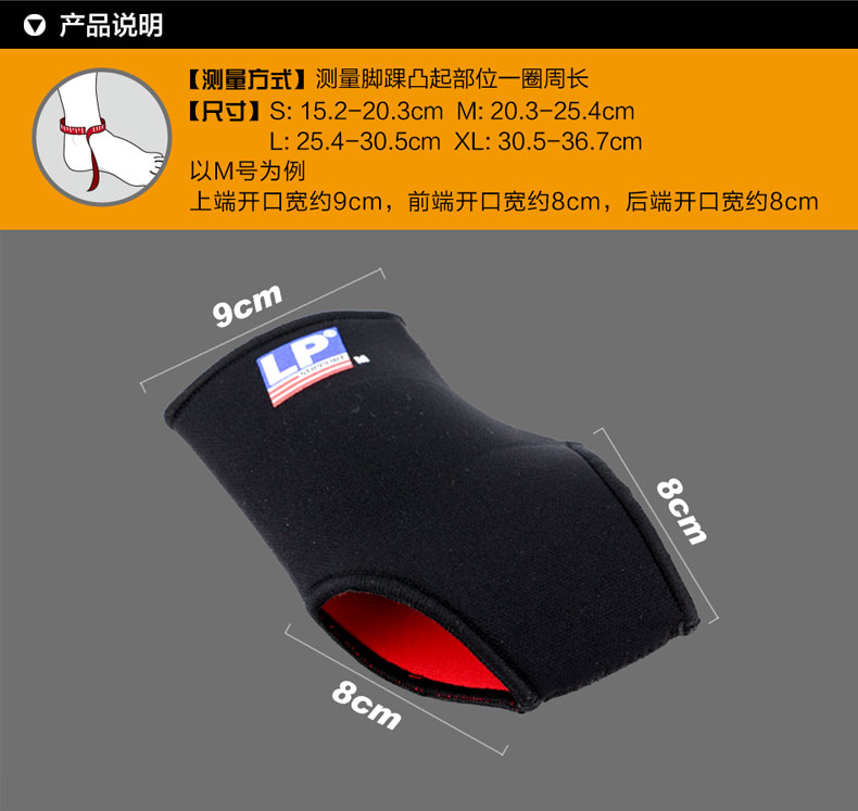 Protection sport - Ref 582467 Image 8