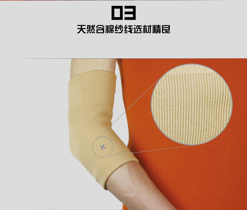 Protection sport - Ref 584436 Image 11