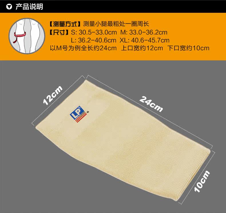 Protection sport - Ref 584443 Image 8