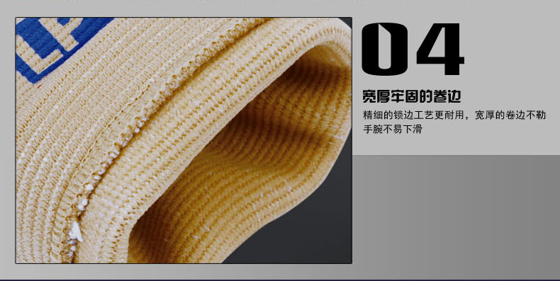 Protection sport - Ref 582746 Image 12