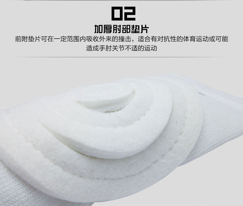 Protection sport - Ref 583786 Image 10