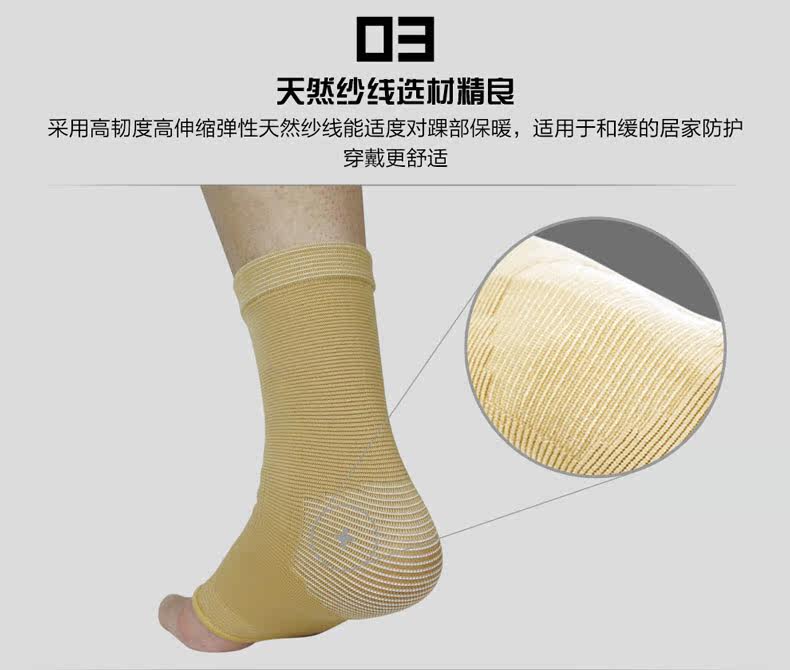 Protection sport - Ref 584662 Image 11