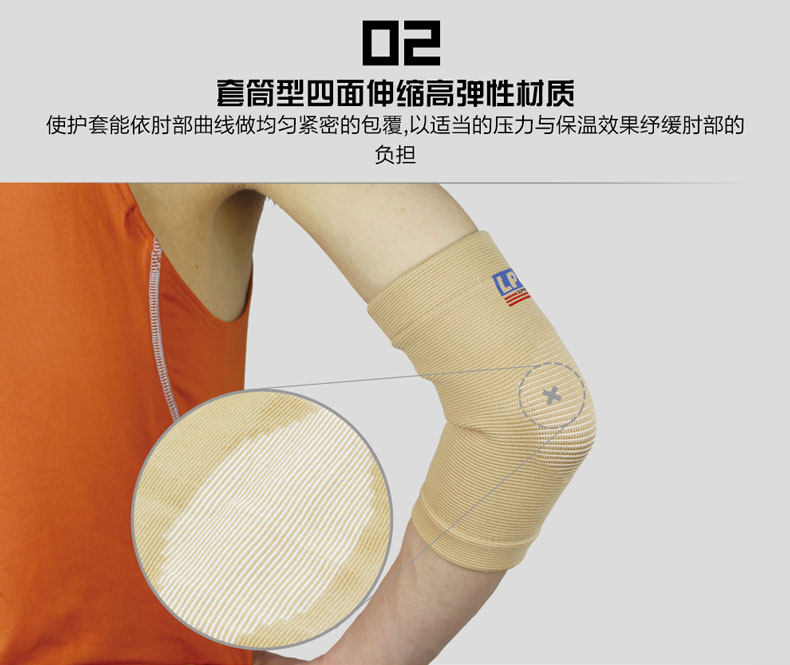 Protection sport - Ref 584436 Image 10