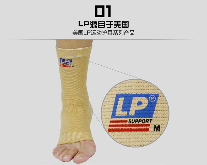 Protection sport - Ref 584662 Image 8