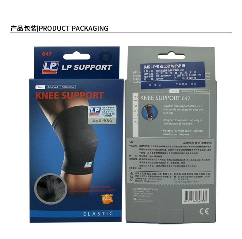 LP bảo vệ bóng rổ chạy xe đạp cưỡi bóng đá thể thao miếng đệm đầu gối nam mỏng và phụ nữ nhảy thể dục squat 647 - Dụng cụ thể thao băng đầu gối tập nhảy
