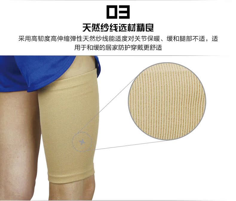 Protection sport - Ref 583382 Image 11