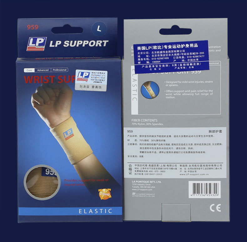 Protection sport - Ref 582746 Image 13