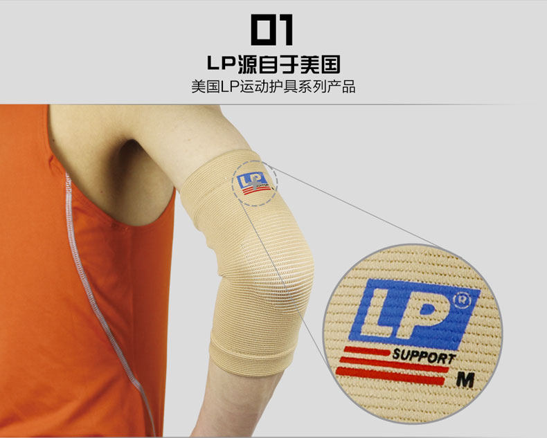 Protection sport - Ref 584436 Image 9