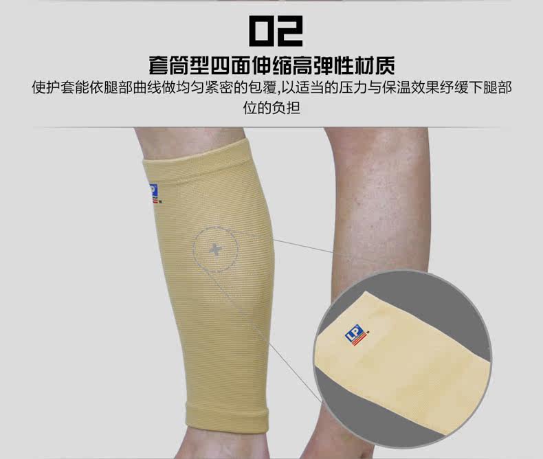 Protection sport - Ref 584443 Image 10