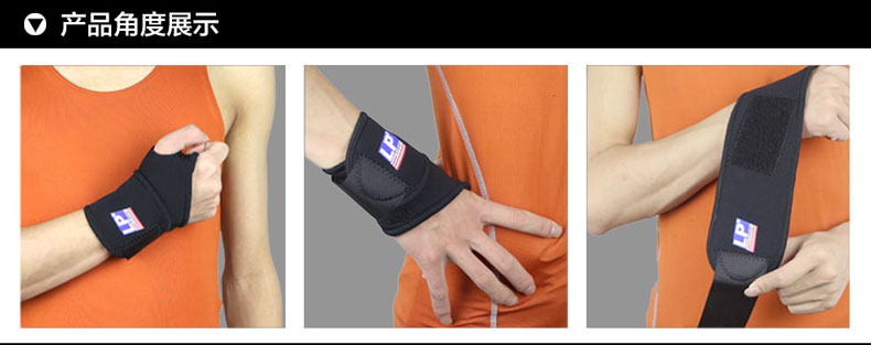 Protection sport - Ref 582644 Image 7