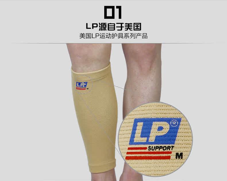 Protection sport - Ref 584443 Image 9