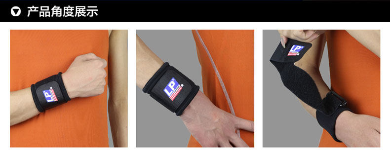 Protection sport - Ref 584076 Image 7