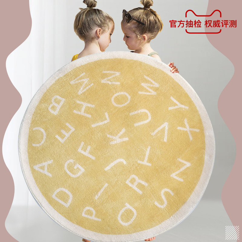 Carpet children cartoon round bedroom girl ins wind living room coffee table side mat non-slip crawling home blanket