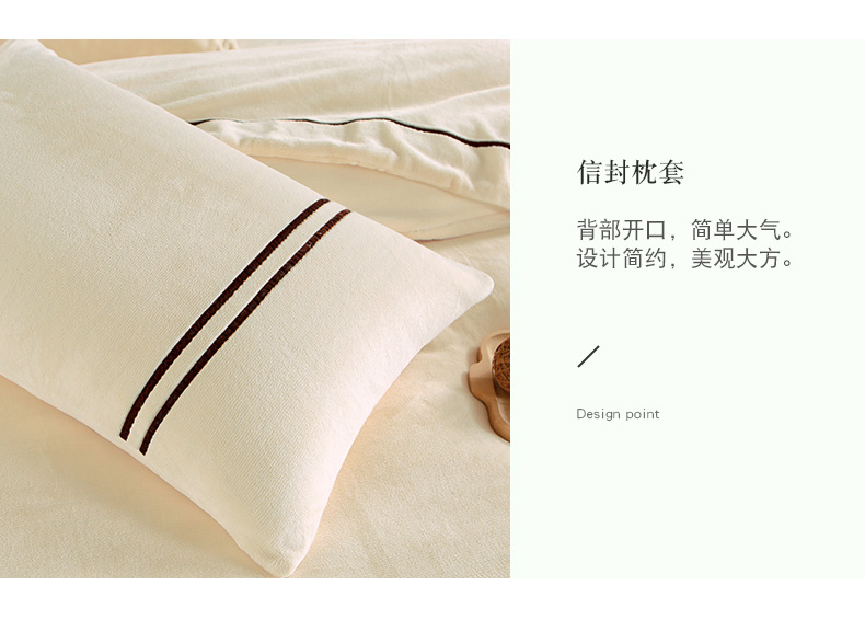 二十一家纺 冬季加厚 珊瑚绒四件套 1.5m 高克重更保暖无静电 网评非常好 图11