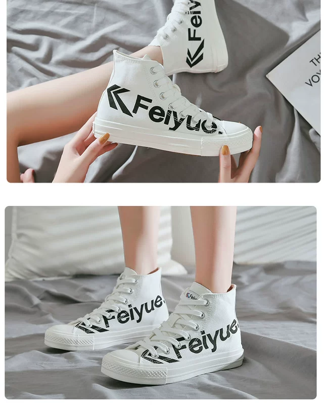 Feiyue / bước nhảy chính hãng giày vải cao cấp vài mẫu giày sâu miệng thời trang giày thể thao nam và nữ giày thường - Plimsolls