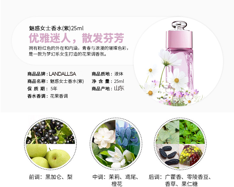 [Bộ 4 chai quà tặng] nước hoa lady nước hoa lâu năm sinh viên tự nhiên tươi quầy chính xác rung nam và nữ nước hoa lancome