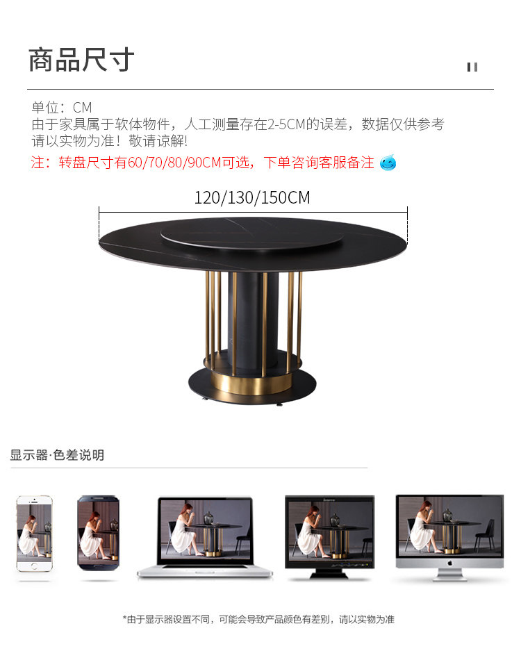 JMZ-14 Столовая таблица подробности_24.jpg