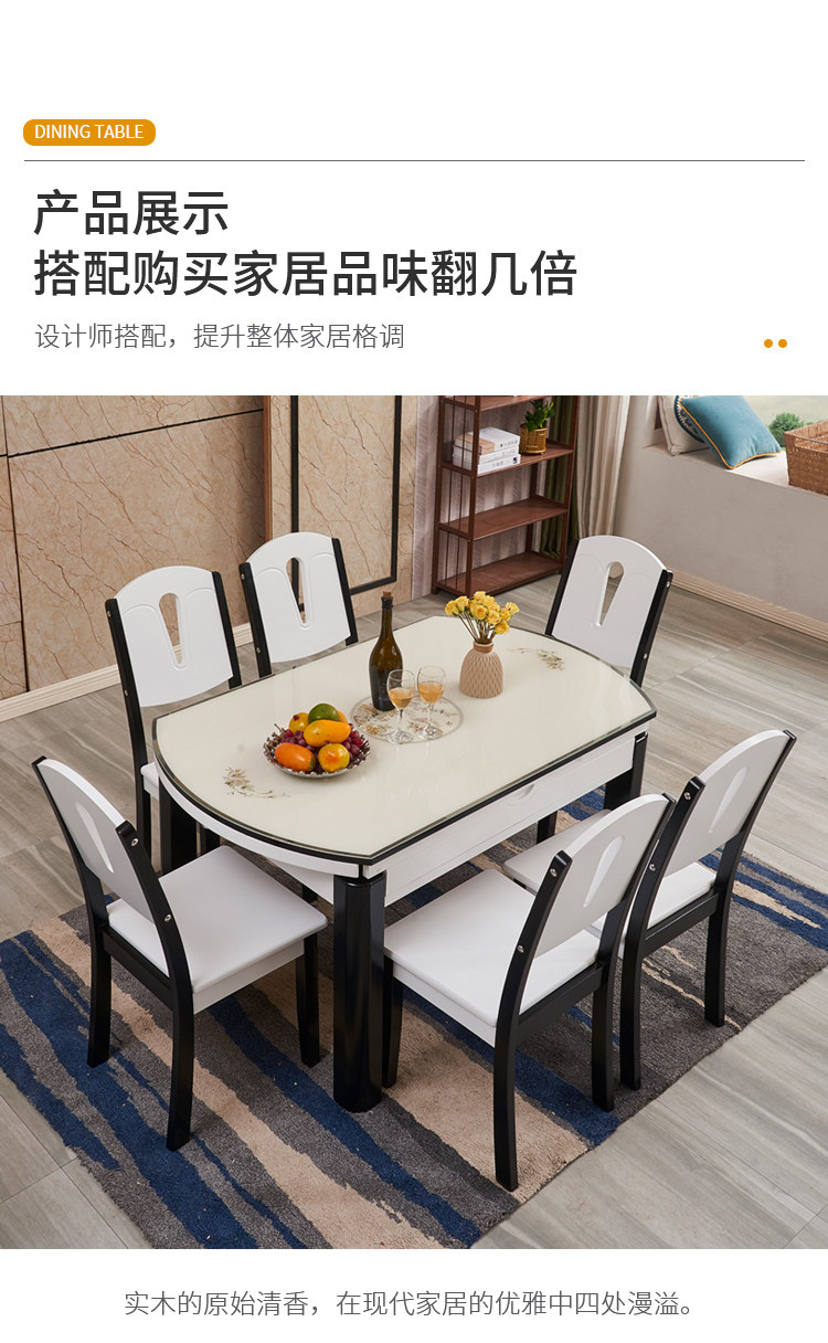 820G#Черно -белая обеденная таблица_05.jpg