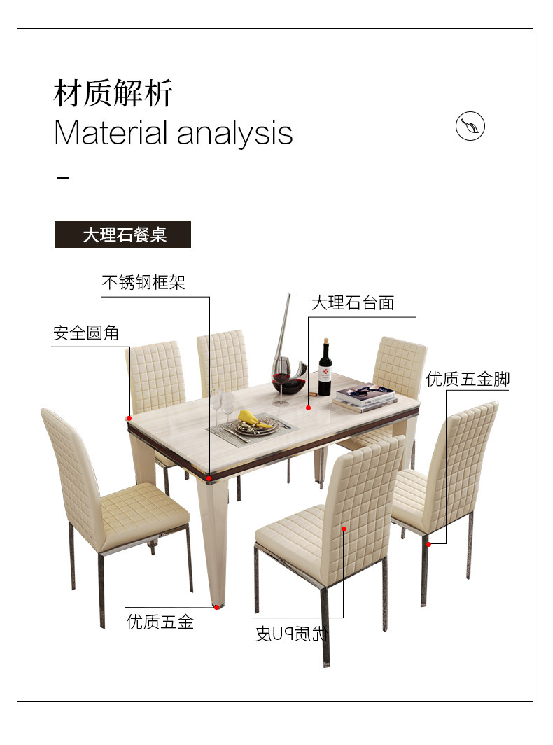 А033 Столовый стол и детали стула Новый Рисунок 11_05.jpg