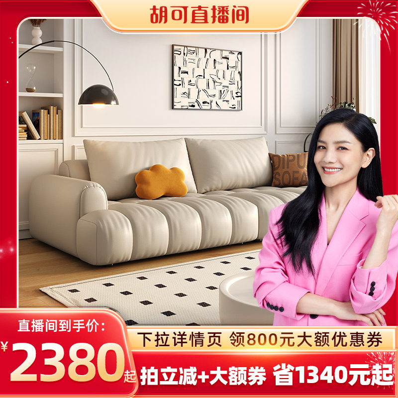 (Hu can recommend the annual low price) Diephead layer of cow leather cotton candy sofa living room minimalist piano key sofa-Taobao