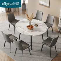 Dipcan Telescopic Rockboard Dining Table And Table Dining Table Round Small Family Dining Table Home Modern Light Extravaganza