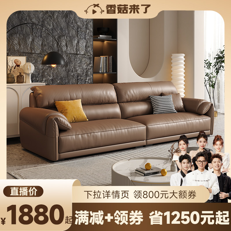 (shiitake mushrooms come) Diploid minimalist light extravaganza Ox Leather Living Room Minimalist Modern Straight Row Genuine Leather Sofa-Taobao
